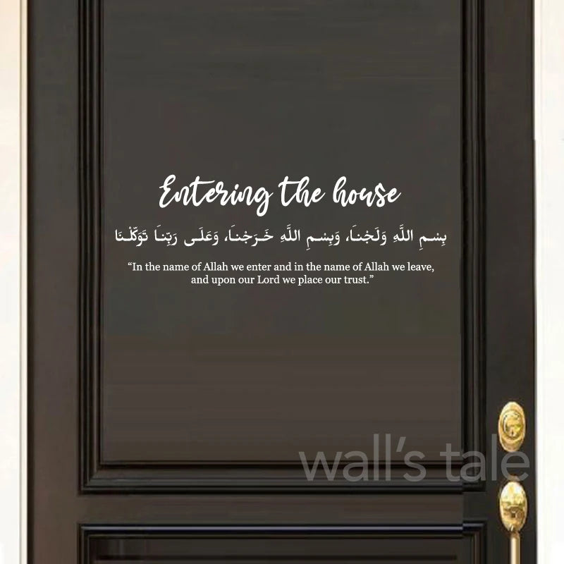 Islamic Dua Wall Sticker