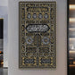 Kiswa Kaaba Door Calligraphy Canvas