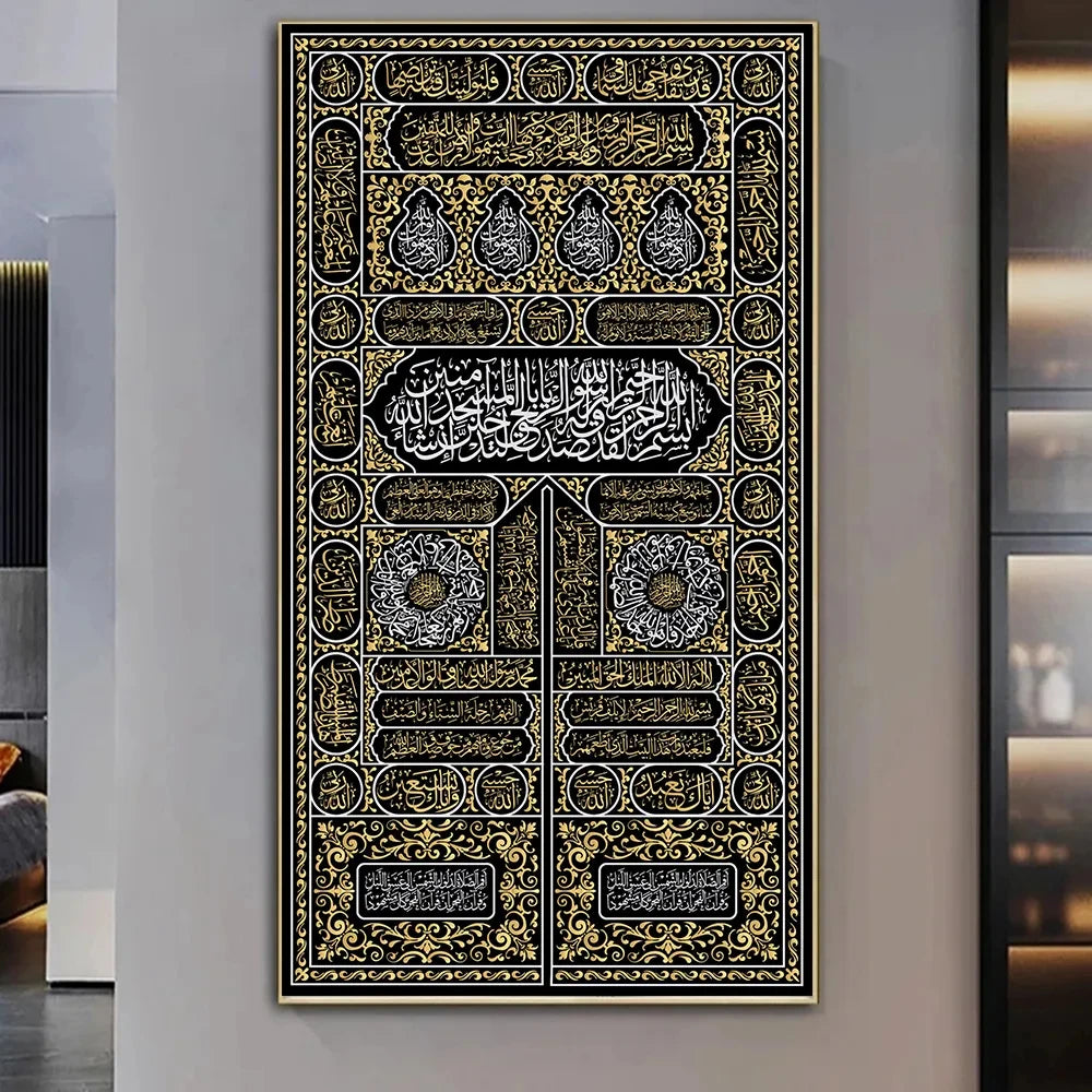 Kiswa Kaaba Door Calligraphy Canvas