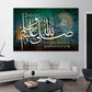 Quranic Calligraphy Canvas