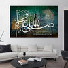 Quranic Calligraphy Canvas