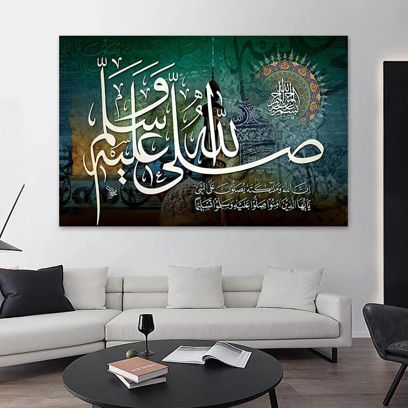 Quranic Calligraphy Canvas